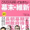 23 山田風太郎と廃盤ビデオと万引きコーナー