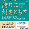 なんだかおかしいと思うこと