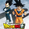 【新章突入】『ドラゴンボール超 銀河パトロール』制作決定！悟空とベジータが“銀河の平和”を守る時が来た！！