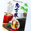 ２月の立春前日の「節分の日」に「恵方巻」を食べるのは知っていたけど、節分が年４回もあるなんてね、知らなかった。