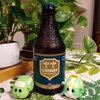Chimay Verte