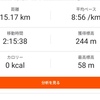 kmとmile。3/3