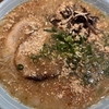 天外天　うまい