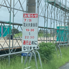 袋井の花火大会、袋井駅と愛野駅の近くのコンビニや飲食店まとめ！駐車場は通行止め？