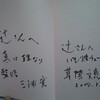 ありがたい(仮)５