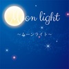 🌕セラピストさん募集🌕