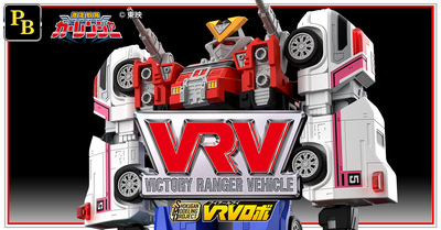 【8月7日（金）予約開始！】SMP [SHOKUGAN MODELING PROJECT] VRVロボ【プレミアムバンダイ限定】