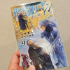 一日一冊004　哀愁でいっぱいな『葬送のフリーレン』