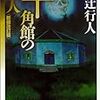 涙も時間も流れていく。それでも前に進むんだ。