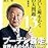 2022年12月の読書メーター