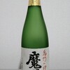 高級芋焼酎 魔王を飲んでみた【味の評価】