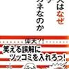 情報発信に世界が動く