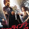 おとこの遊艶地映画『マチェーテ』