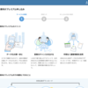 mablでのテスト自動化 ～実践編～