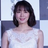 吉岡里帆、星野源の電撃婚発表でCM降板危機？「チキンラーメンに負けた」ネットで話題に