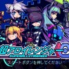 GAMERS ZONEで俺の最新コラム『超アロイレンジャー』が公開！