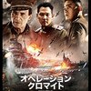 第二次朝鮮戦争は多分起きない