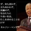 参院選まであと何日？