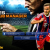 PES Club Manager が監督モード派のウイイレユーザーにとって神ゲー！