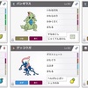 ポケモン危機一髪！結果