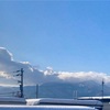 1月18日(日) 2026年 令和8年🐍 睦月(むつき) 🌑 11月30日