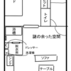 年収90万でハッピーライフ【読書感想文】