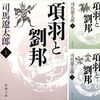 グリーンシル・キャピタルが破産申請の準備。