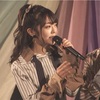 【キャンセル待ち抽選結果】NTTドコモ presents「2020 AKB48新ユニット！ 新体感ライブ祭り♪」