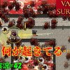 【Vampire Survivors】＃42「カオス、メデス」