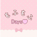 もふのもふもふdays♥︎