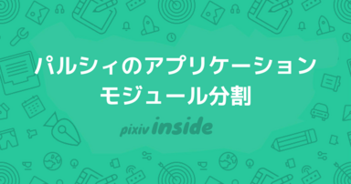 イラストを魅力的に紹介 Pixivでamp Storiesを実装しました Pixiv Inside