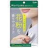 【お題】違法広告