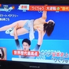 2026年2月18日(水曜日)絹の湯～♪♪