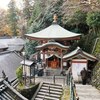 生駒聖天　宝山寺 　2