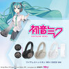 初音ミクのワイヤレスヘッドホンWH1000-XM4/MKがソニーより発売。iXimaさんのイラストをヘッドホンに刻印。ソニーストア銀座、札幌、名古屋、大阪、福岡天神にて展示予定