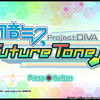 初音ミク Project DIVA Future Tone　感想【ゲーム】