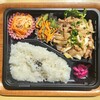 おれんじ🍊かふぇ🍊 本日のお弁当🍱