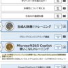 とりあえず再開…やってた勉強は、