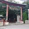 埼玉県　久喜市　鷲宮神社編