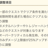 クリティカルとオーバークリティカルについて