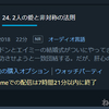 そりゃないぜ！ シーズン11で完結じゃなくて12がファイナルシーズンとか！ byビッグバン★セオリー