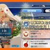 【FGO】冥界のメリークリスマス攻略！効率的なアイテム収集の仕方！