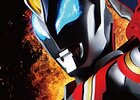 劇場版ウルトラマンジード　つなぐぜ！願い!!　〜新アイテムと新怪獣にも、過去作との因縁付与での説得力！