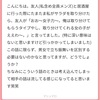 「女は○○すべき」と「俺は○○してくれる女の子がいい」は違うと思っている