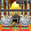 【DQMSL】「カジノパニック」攻略！Lv3を3ラウンドで3戦倒せるパーティ！プレスラ討伐で3話のカギゲット！