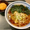 【新店】本家しぶそば（渋谷）さばコロッケそば