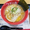 千葉らぁ麺に行きました