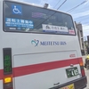 名鉄バス蒲郡管理所にも最新型の大型車両。