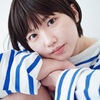 【竹内朱莉（アンジュルム）】ファースト写真集の発売が大決定!!!