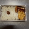 焼きちくわ弁当